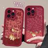Baifu pony applies to iPhone17promax mobile phone case Apple 16 all-inclusive 13 Creative 12 Premium 11