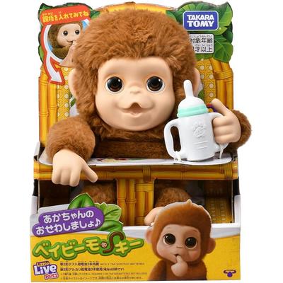 Takara Tomy Baby Monkey Toy Interactive Plush Soft Toy for Kids