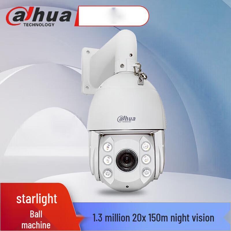 

Dahua DH-SD6120 2MP 20x Zoom IP66 IR Network PTZ Dome Camera