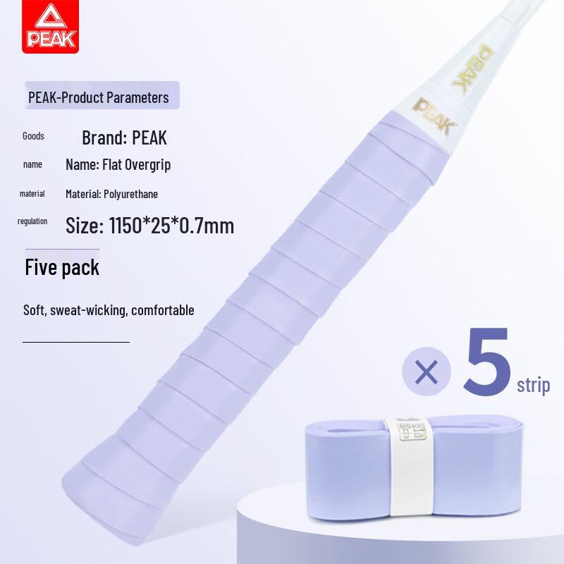 Peak Badminton Racket Grip Tape