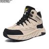 New Large Size Outdoor Hiking Shoes Hiking Shoes Warm Men's High-top Cotton Shoes 2 Outdoor