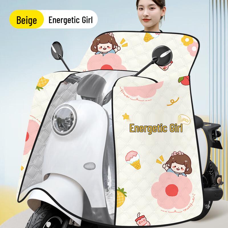 

Electric Scooter Summer Windproof Sun Protection Cape