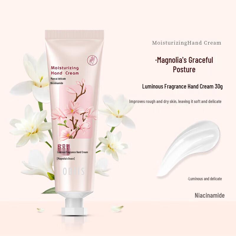 Obeis Floral Scented Hand Cream Gift Set