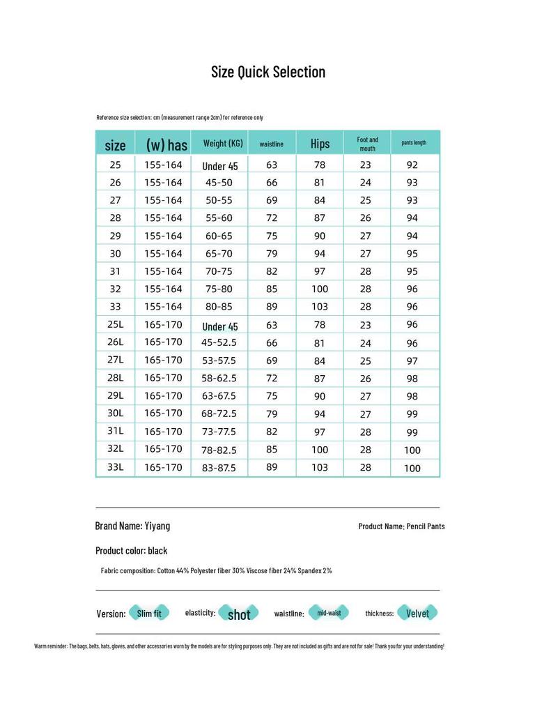 Yiyang Women's 2025 Winter Fleece-Lined Black Skinny Jeans