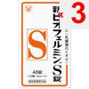Taisho Biofermin New S 48 Tablets (Designated Quasi-Drug) Intestinal Preparations Quasi-drug