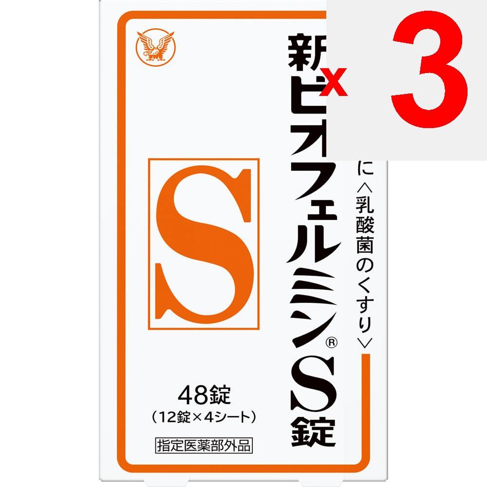 Taisho Biofermin New S 48 Tablets (Designated Quasi-Drug) Intestinal Preparations Quasi-drug