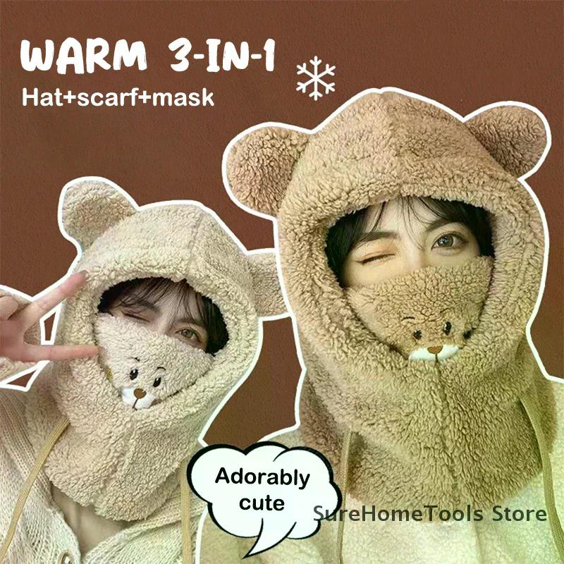 Winter Cartoon Hat With Mask Bear Lamb Beanie Hats Warm Thickened Ear Protection Beanies For Women Girl Scarf Hat
