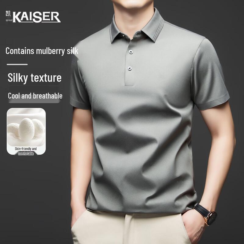 Caesar Men s Silk Blend Cool-Touch Polo Shirt 58