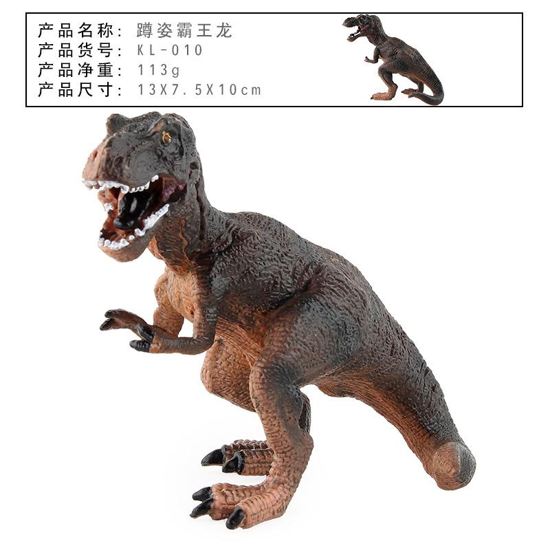 Dinosaur Model Ornament Solid Simulation Plastic Static Dinosaur Toy Model Kl-005-010