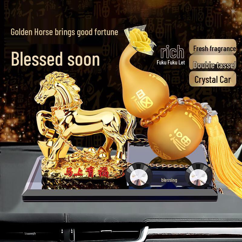 Lucky Gourd Car Aroma Diffuser Ornament
