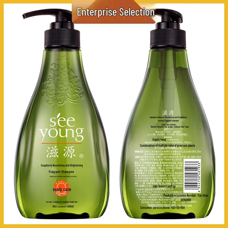 

Zi Yuan Soapberry Moisturizing & Softening Shampoo