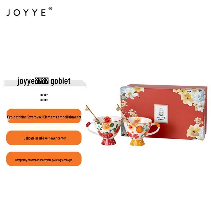 JOYYE Full Fruit Garden Bone China Pair Cup