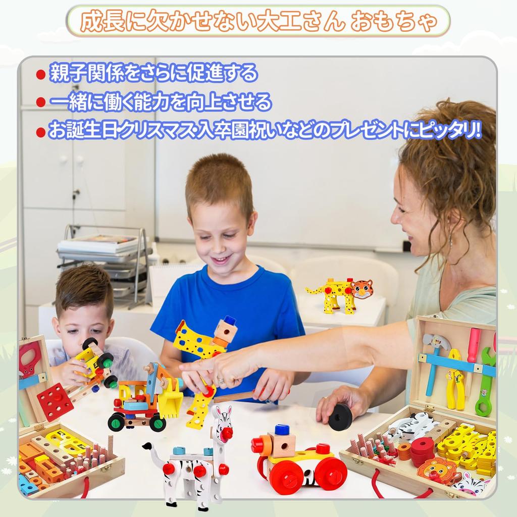 Jecimco Wooden Carpenter Educational Toy for DIY Assembly Toy Set for Boys and Pretend Carpenter Pretend Play Toy, 2-in-1 Kids, Girls, Tools, Play,