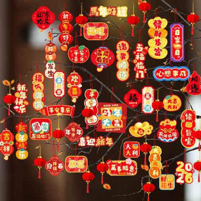 40pcs New Year Greeting Cards Cartoon Blessing Pendant Gift Card Red Hanging Tags 2026 CNY Spring Festival Home Party Decor