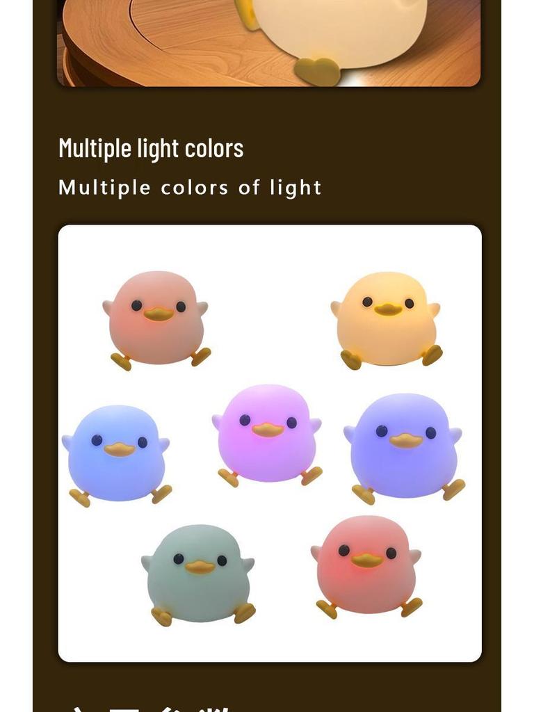 Doudou Duck LED Silicone Night Light: Children's Warm Sleep Companion & High-End Decorative Gift