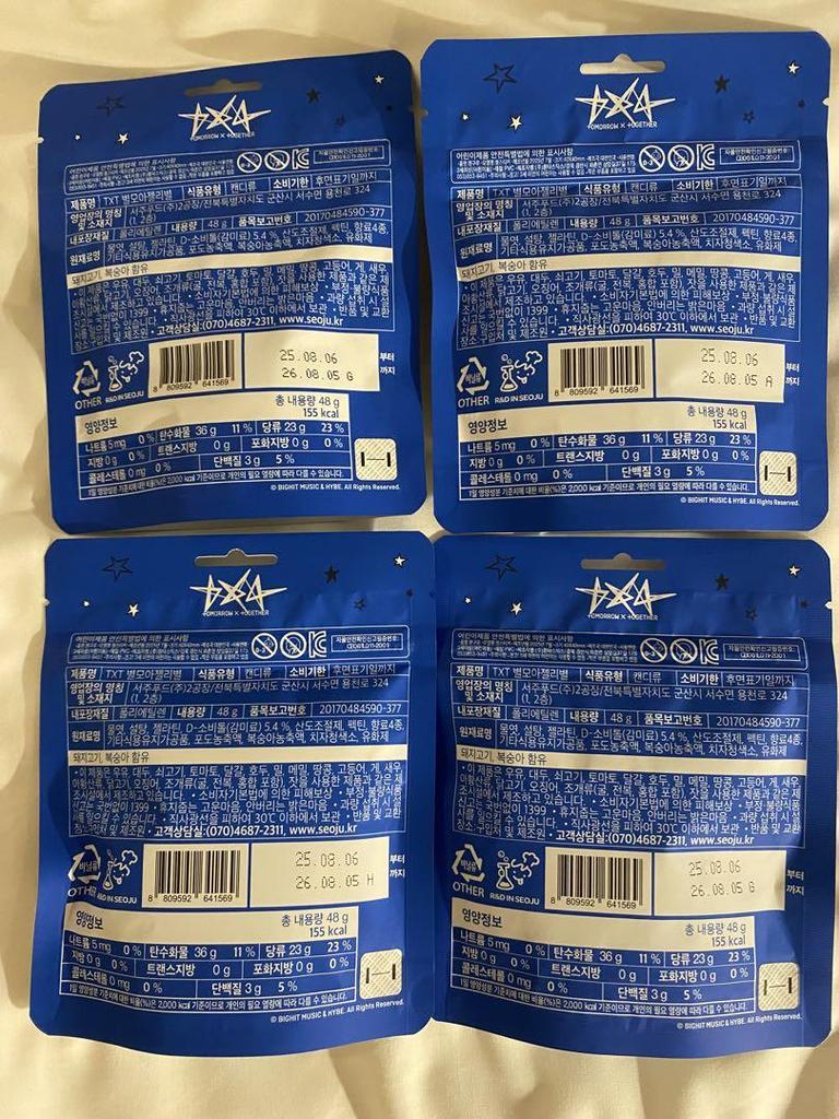 [USED] Korea-exclusive CU collaboration TXT gummy bears with stickers x 4-pack