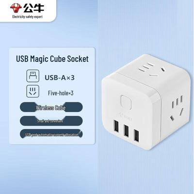 BULL GN-U303UW Smart Cube USB Power Strip