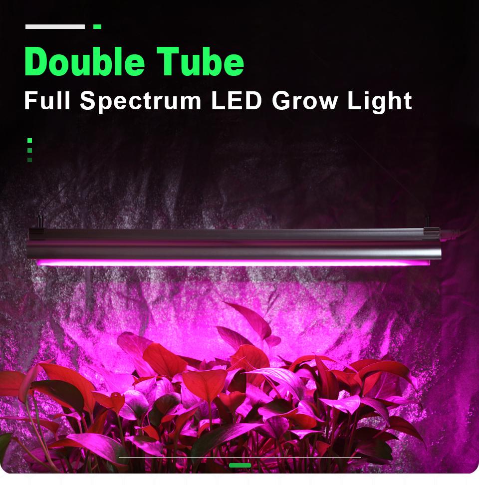 LED plant growth light T5 double branch succulent plant supplement light indoor greenhouse flowers and fruits
