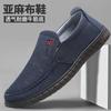 2025 spring new men's casual shoes linen breathable casual sports shoes light and comfortable men's shoes