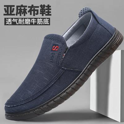 Sapatos de homem – Mocassins