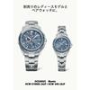 Casio Oceanus OCW-S7000E-2AJF Men's Watch, Light Blue, Bluetooth, Radio Solar, Sapphire Crystal