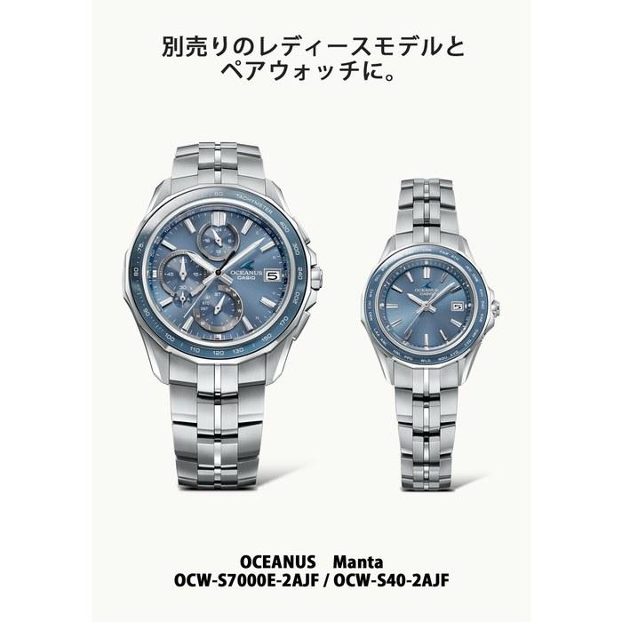 Casio Oceanus OCW-S7000E-2AJF Men's Watch, Light Blue, Bluetooth, Radio Solar, Sapphire Crystal