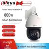 Camerabewaking en accessoires – CCTV-camera's