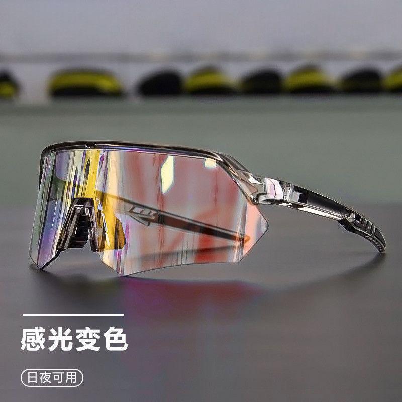 

Outdoor sports day and night sunglasses cycling running sunglasses free shipping