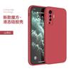 Applicable To Vivox11 Mobile Phone Case Xpro Liquid Silicone X Straight Edge Soft Case X Protective Case X Lens Full
