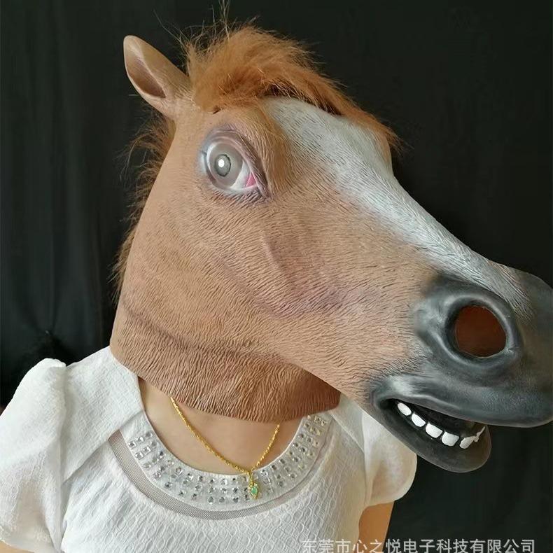 Halloween animal mask, zebra design, natural latex headgear, horror costume, promotional item, hot-selling Dress up props
