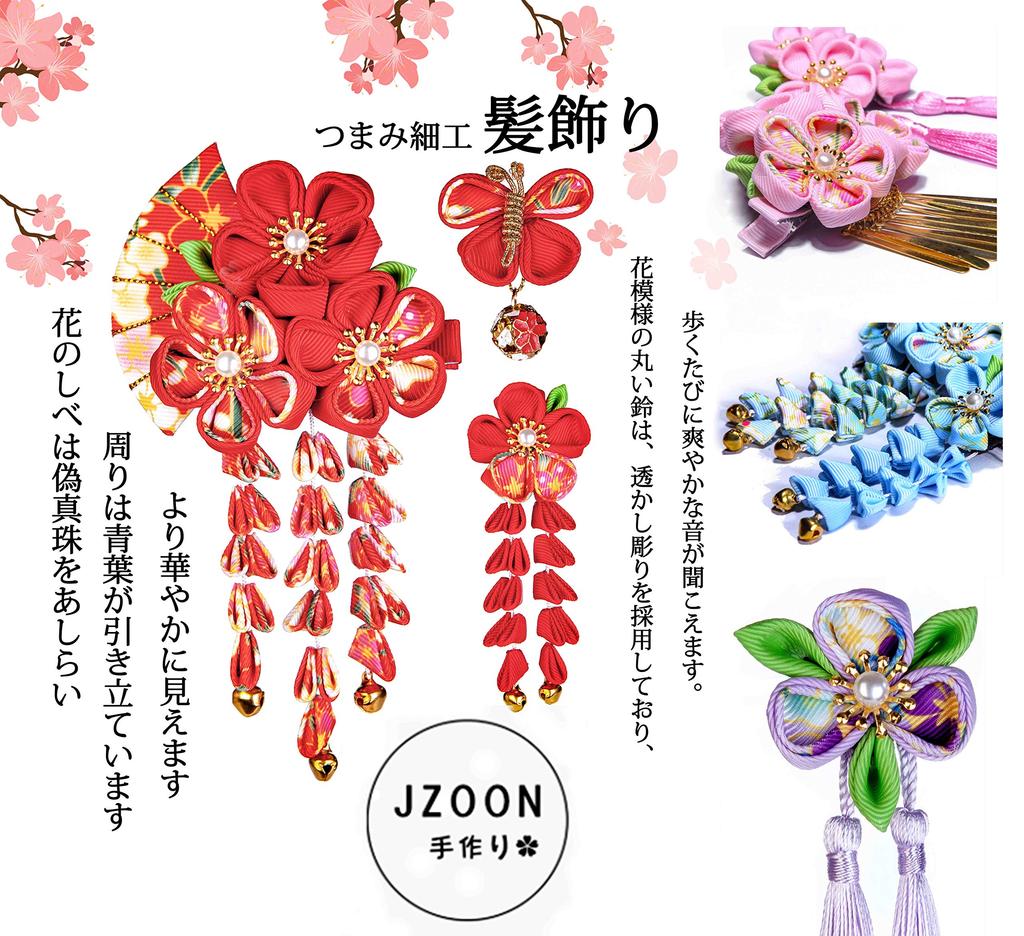 JZOON Hair Ornament Perfect for and Other and Japanese with Flower Design and White 5 and 15 Other Colors Available 3-Piece Set, Coming-of-Age