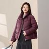 New Style Short Cotton Coat for Women In Autumn and Winter New Fashionable Style Stand Collar Thickened Warm Women's Cotton Coat