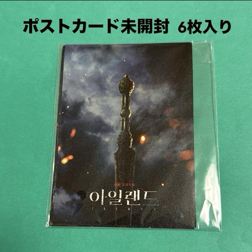 [USED] Korean Drama Island Eunwoo ASTRO Cha Eunwoo ROYAL Admission Bonus Fan