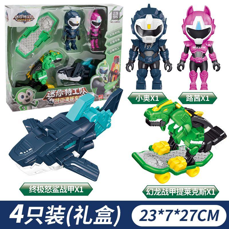 Mini Force Dinosaur Skate Mode Transformation Mecha Toys Action Figures MiniForce X Deformation Weapon Toy Kids Children Gifts