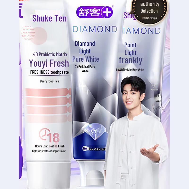 Saky Fresh White Toothpaste 3-Pack