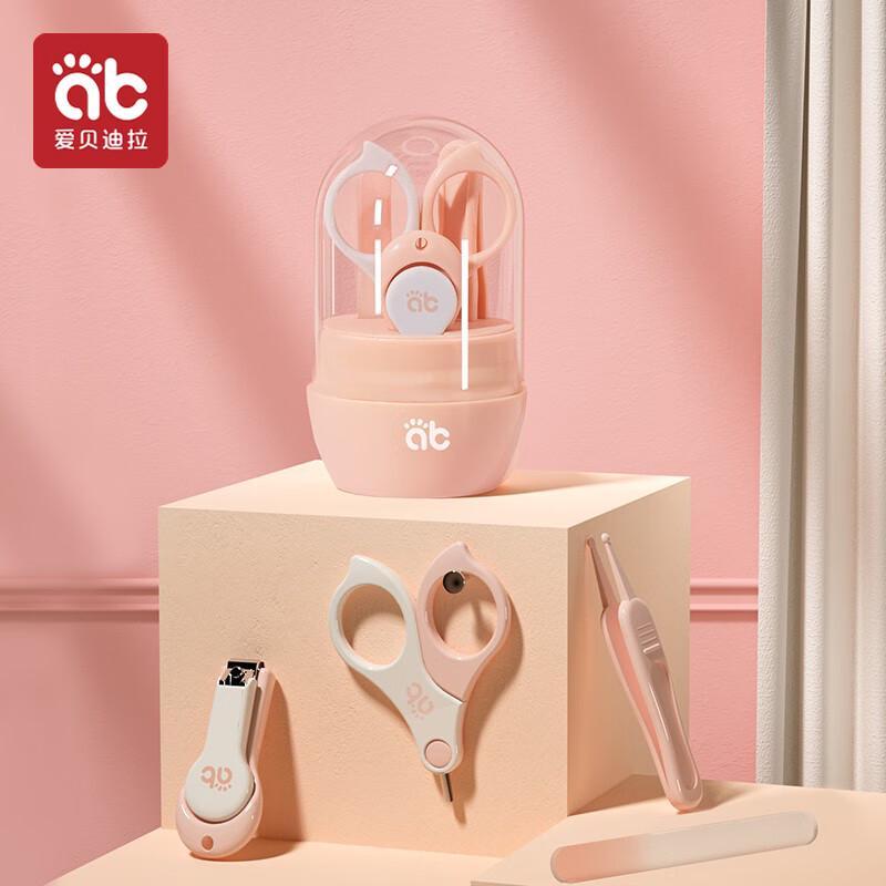 AIBEDILA Baby Nail Care Set