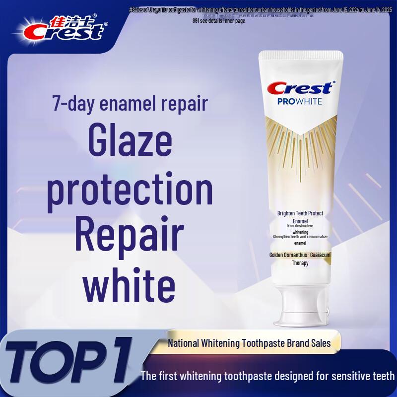 Crest Enamel Health Whitening Toothpaste