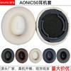 Replacement Ear pads for SHURE AONIC50 Headphones Memory Foam Ear Cushions High Quality Earpads Leather case Earmuff