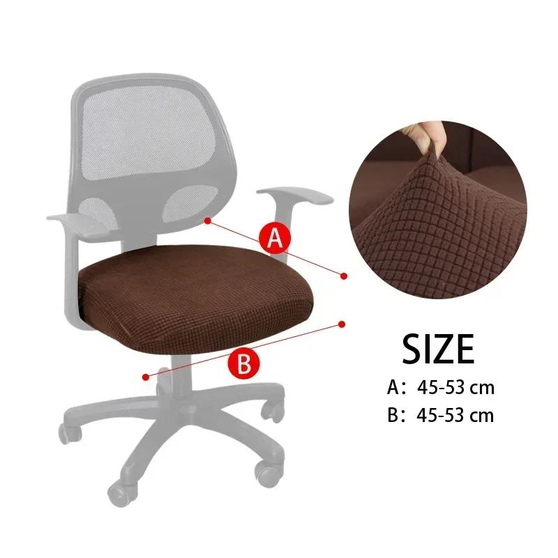 High Elasticity Antifouling Chair Seat Cover Office Computer Elasticity Split Seat Cover Universal Office Anti-dust Chair Cover