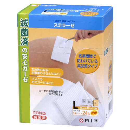 

Hakujuji Sterilized Gauze, Sterase L, 7.5 x 10 cm, 12 folds, 1 sheet x 24 bags, individually wrapped, general medical device