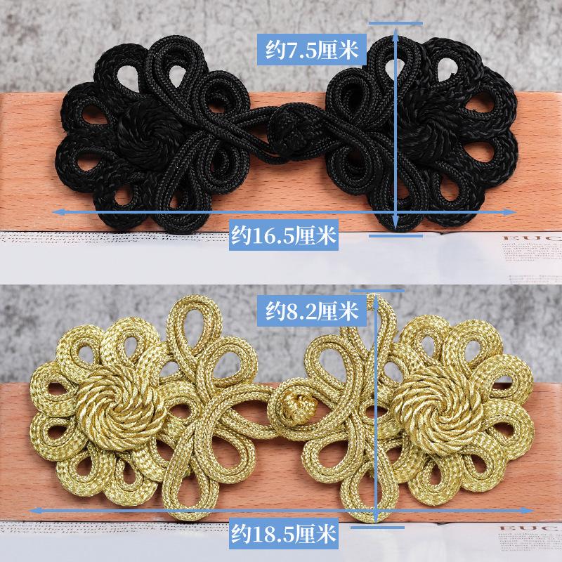 1 Pair New Fashion Handmade Gold Silk Gold Black Buttons DIY High Quality Coat Dress Suit Decoration Buttons