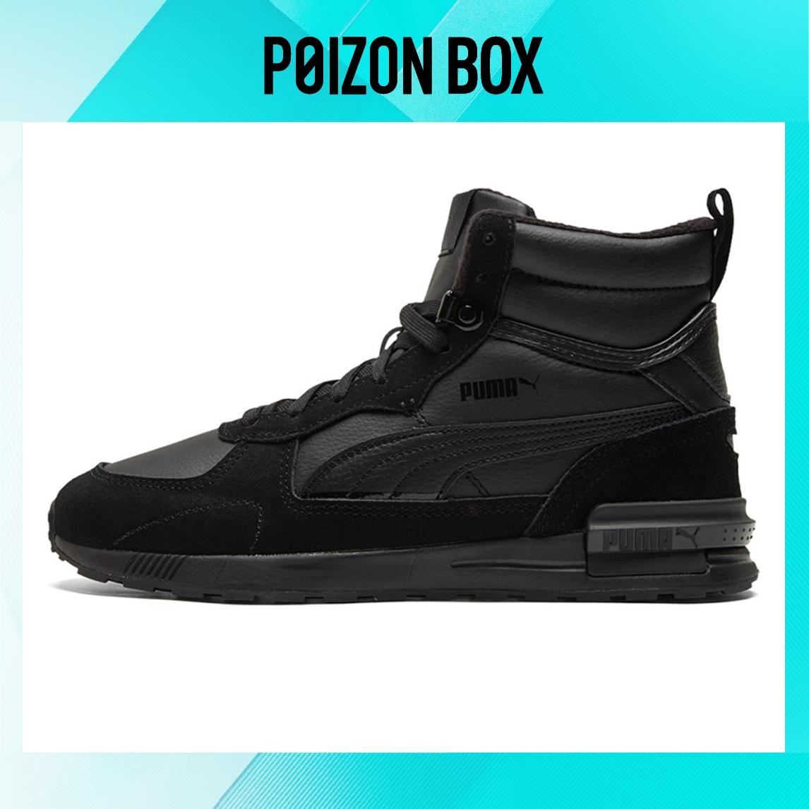 

Puma Graviton Running shoes Unisex