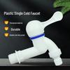 GLBO ABS Plastic Single Cold Faucet for Washing Machine & Mop Pool (10-Pack)