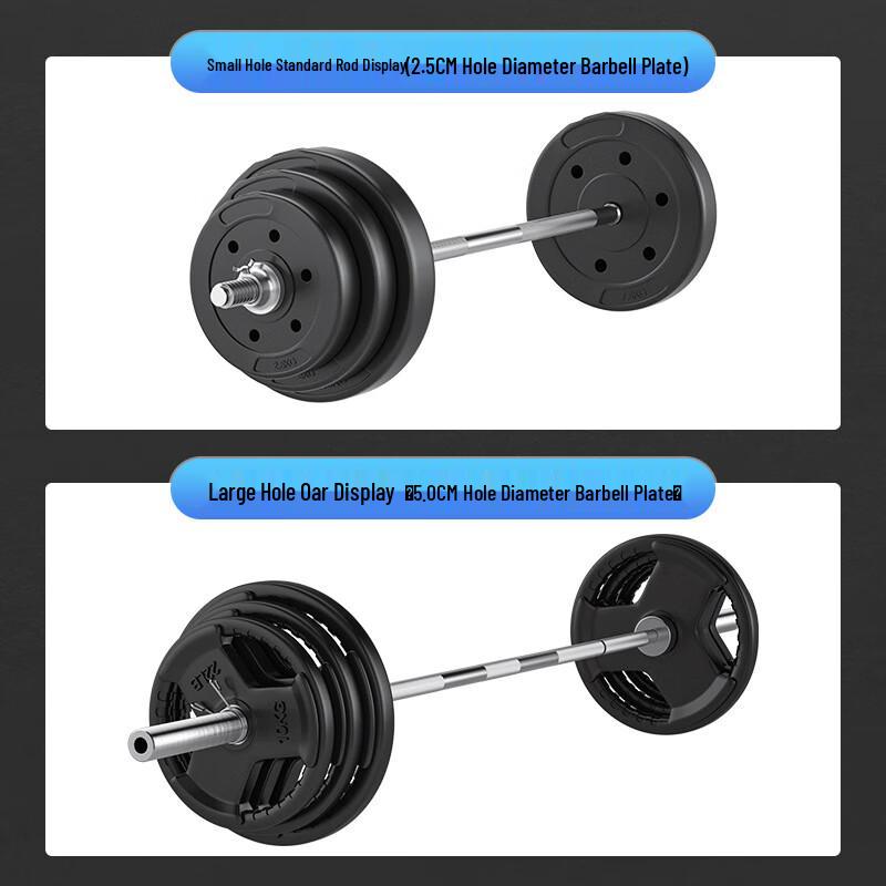 Electroplated Carbon Steel Curl Barbell Bar