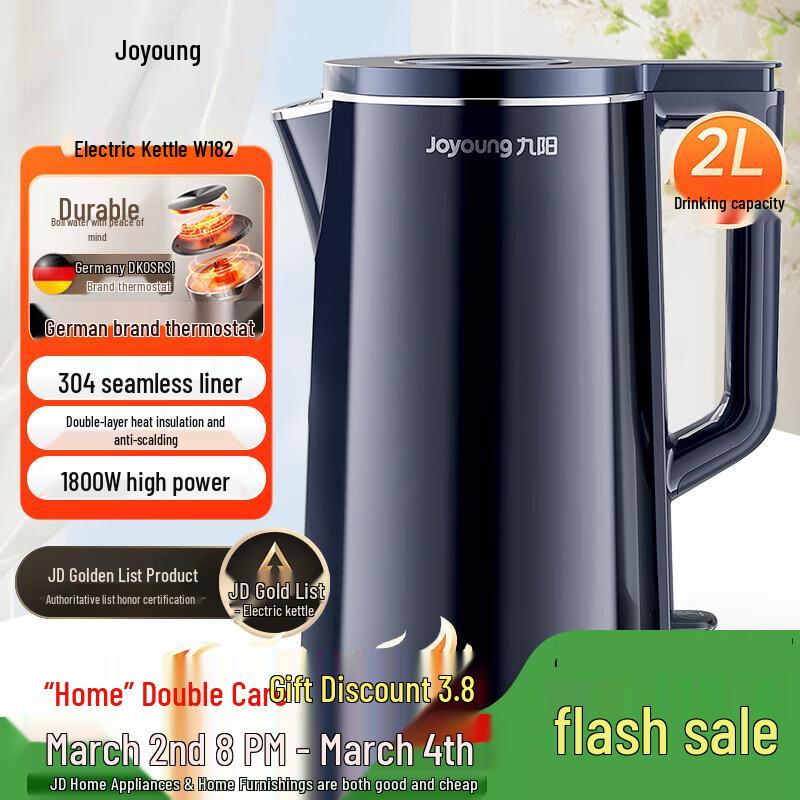 Joyoung 2L Stainless Steel Electric Kettle CN plug (adapter included)