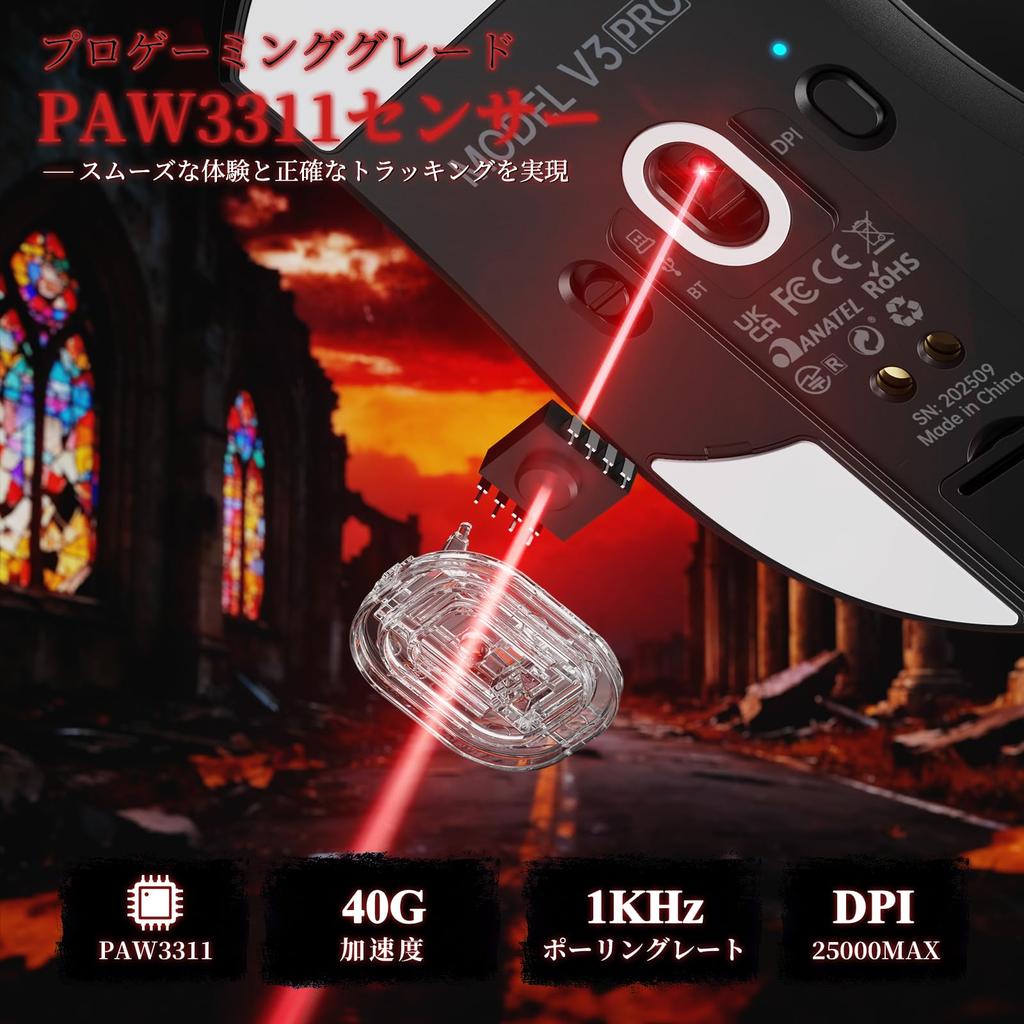 ATTACK SHARK V3PRO Wireless Gaming Mouse with RGB Charging BK52820 PAW3311 100 Million Switch High High Low Up To Ergonomic Technical Standards