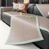 New Cool Summer Sofa Cushion Mat Seat Cushion Light Luxury High-End Summer One-Piece Sofa Cover