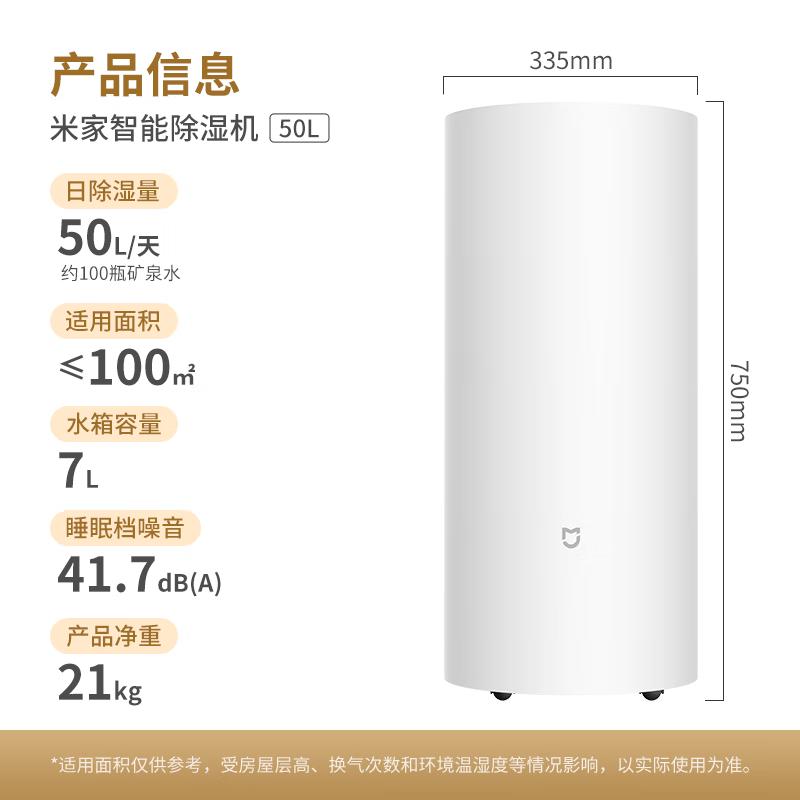 Xiaomi 50L Smart Dehumidifier & Dryer