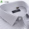 Shanshan Men's DP Non-Iron Pure Cotton Striped Business Casual Long Sleeve Shirt