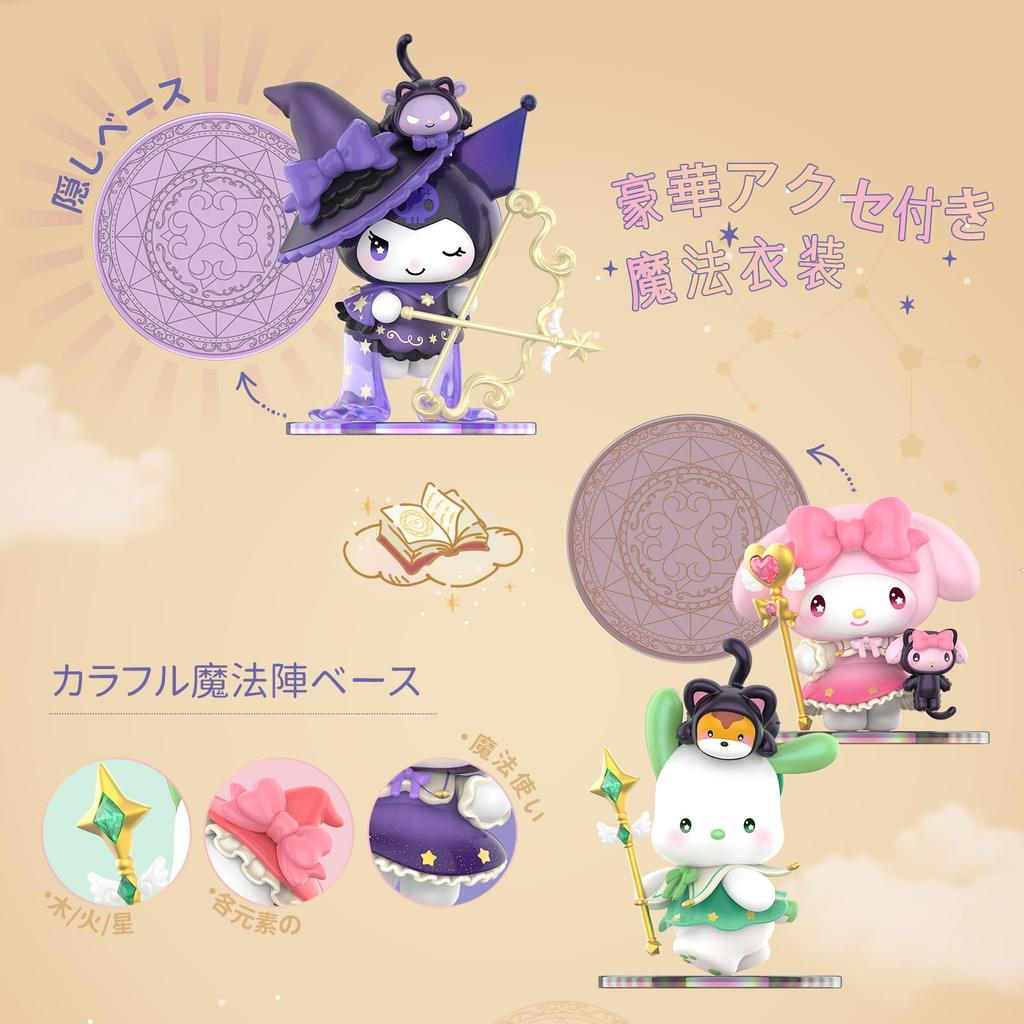 TOP TOY Sanrio Characters Starry Night Partyma Series Gachapon Blind Box Figure Soft Vinyl PVC Premium Toy Birthday Gift for Kuromi Character